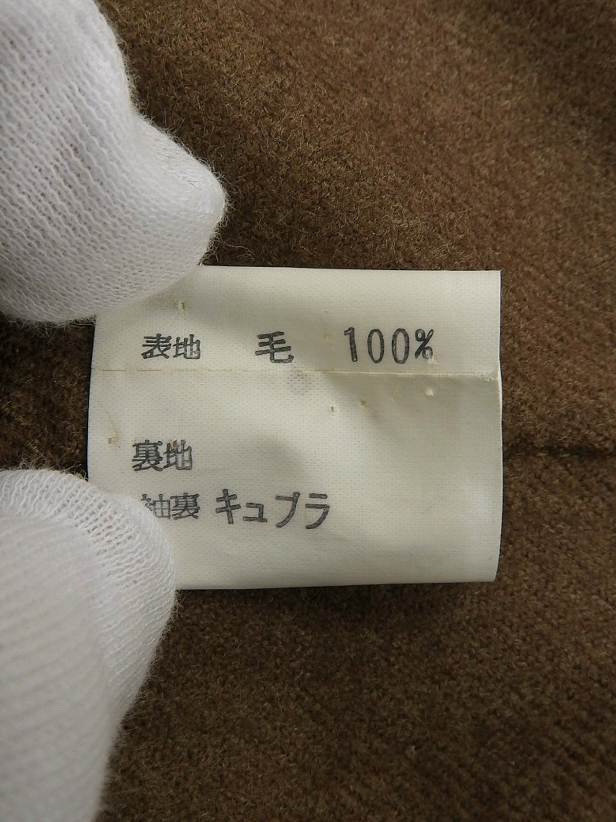 ウールバイカラーセットアップ　ベージュ/ブラウン