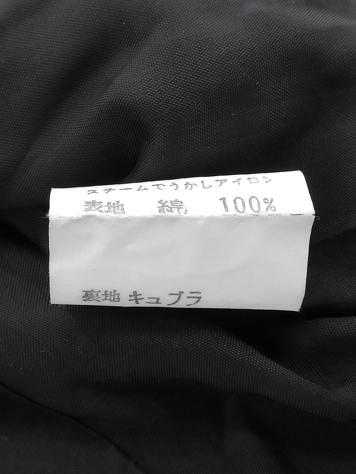 ベロアノーカラーショートジャケット ブラック