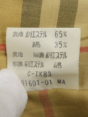 米色 Nova 格纹衬里风衣