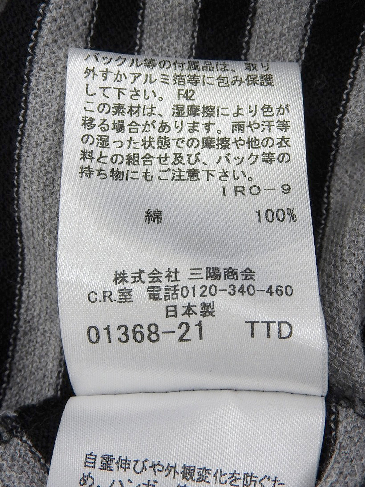 ボーダーパターンロゴ刺繍ハーフスリーブワンピース　ブラック/ネイビー