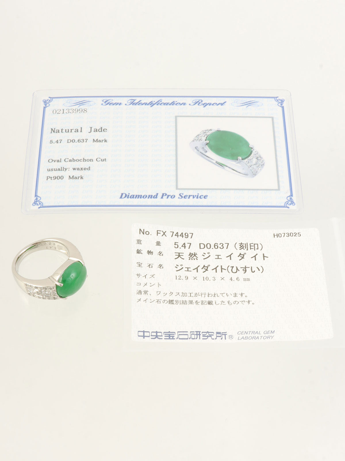 pt900 jadeite diamond oval ring green/silver