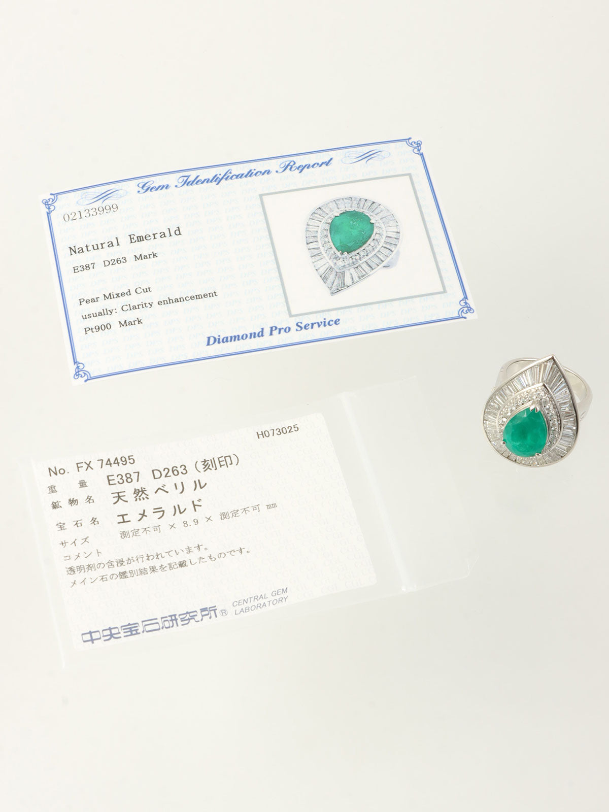 Platinum emerald and diamond 2-way ring in silver/green