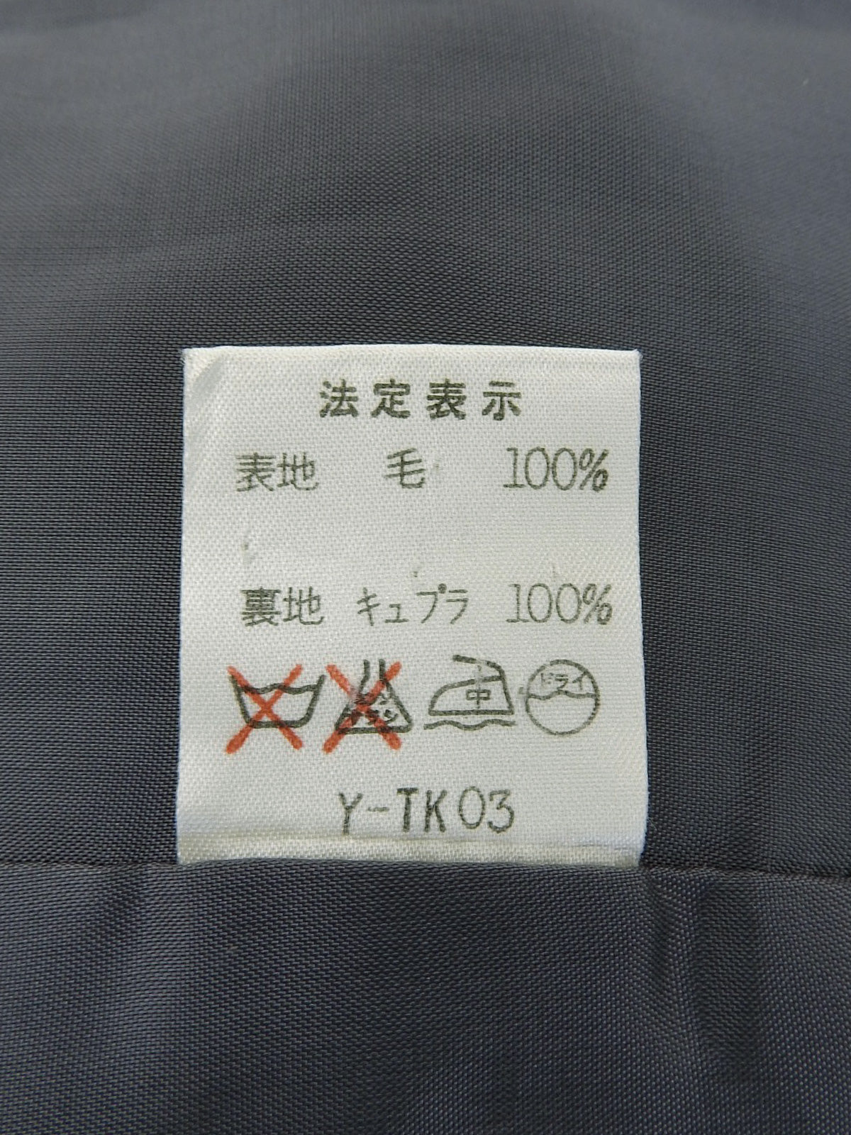 Check Pattern Collarless Set Up Gray/Navy