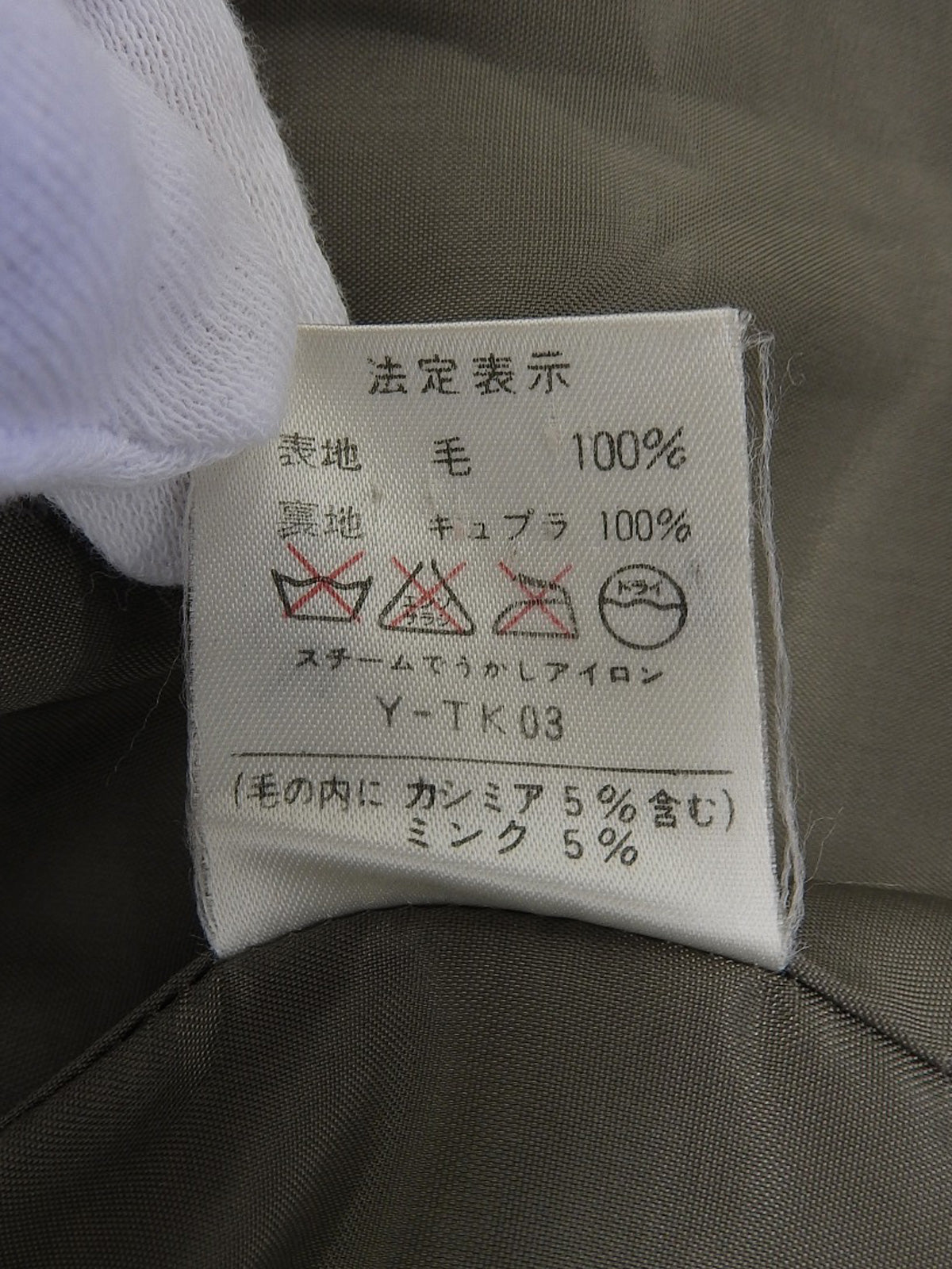 ウールロゴ刺繍ジャケット グレージュ