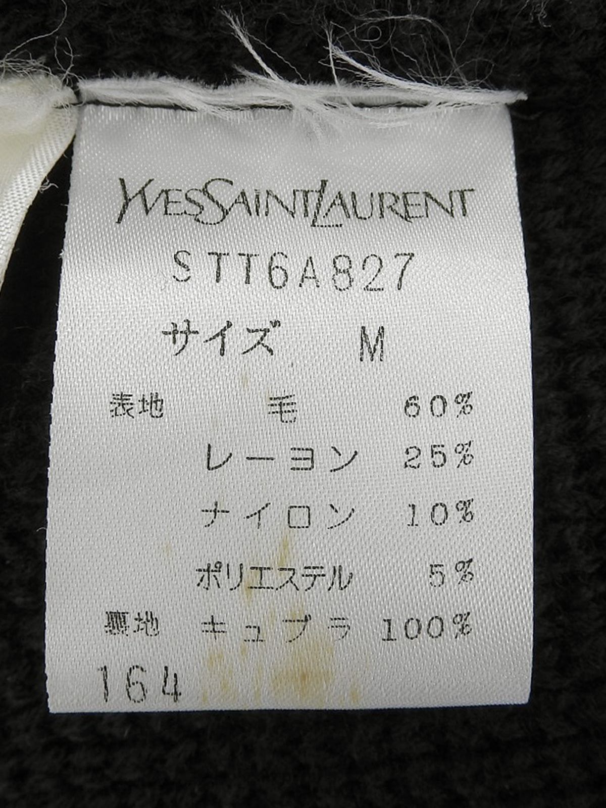 ウールラメノーカラージャケット ブラック/ゴールド