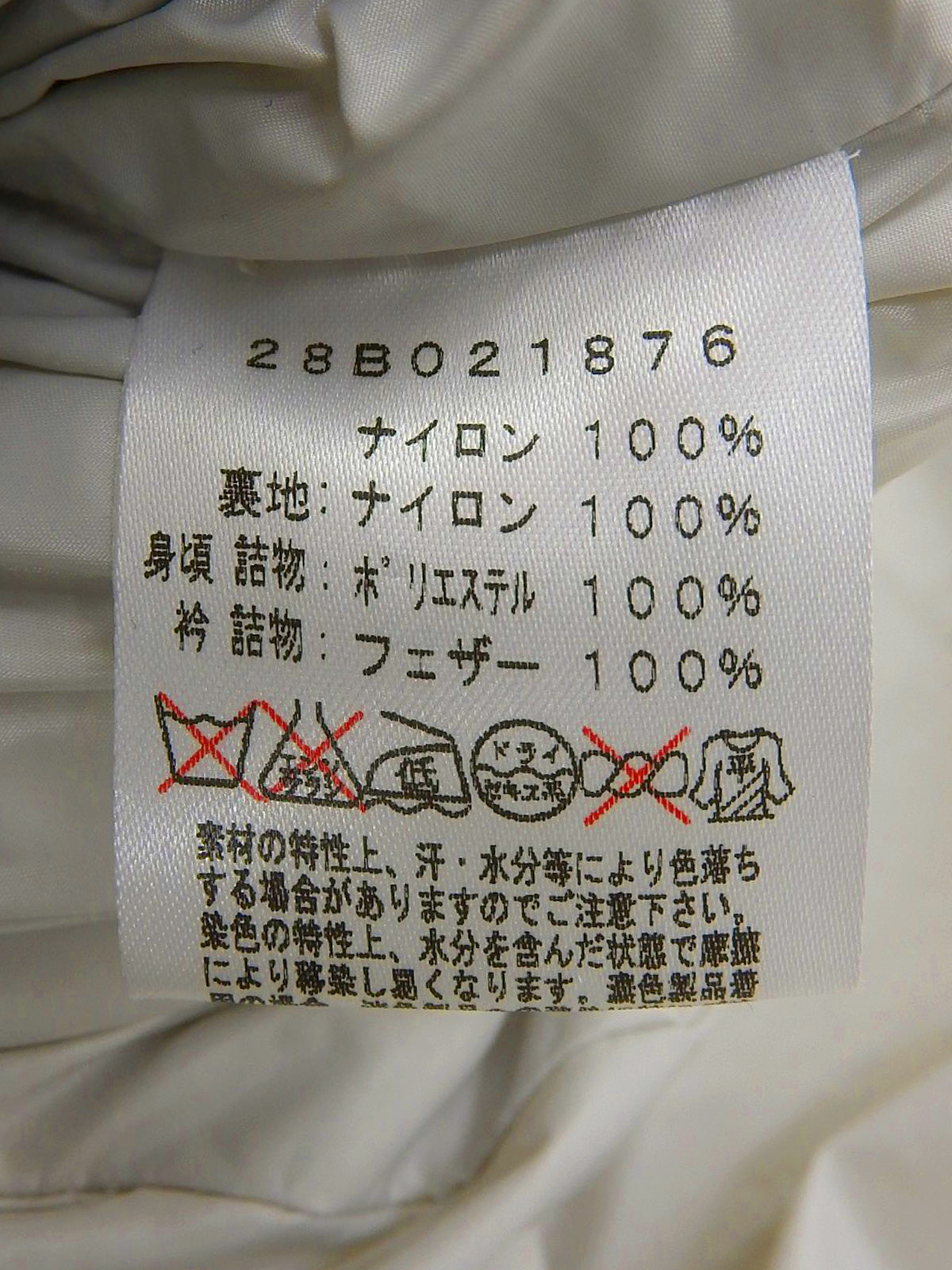 Back Macadam Stitch Padded Jacket, Light Gray