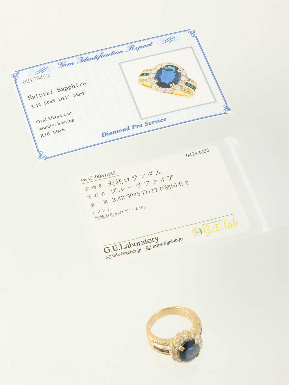 18K 蓝宝石和钻石设计戒指（金色/蓝色）