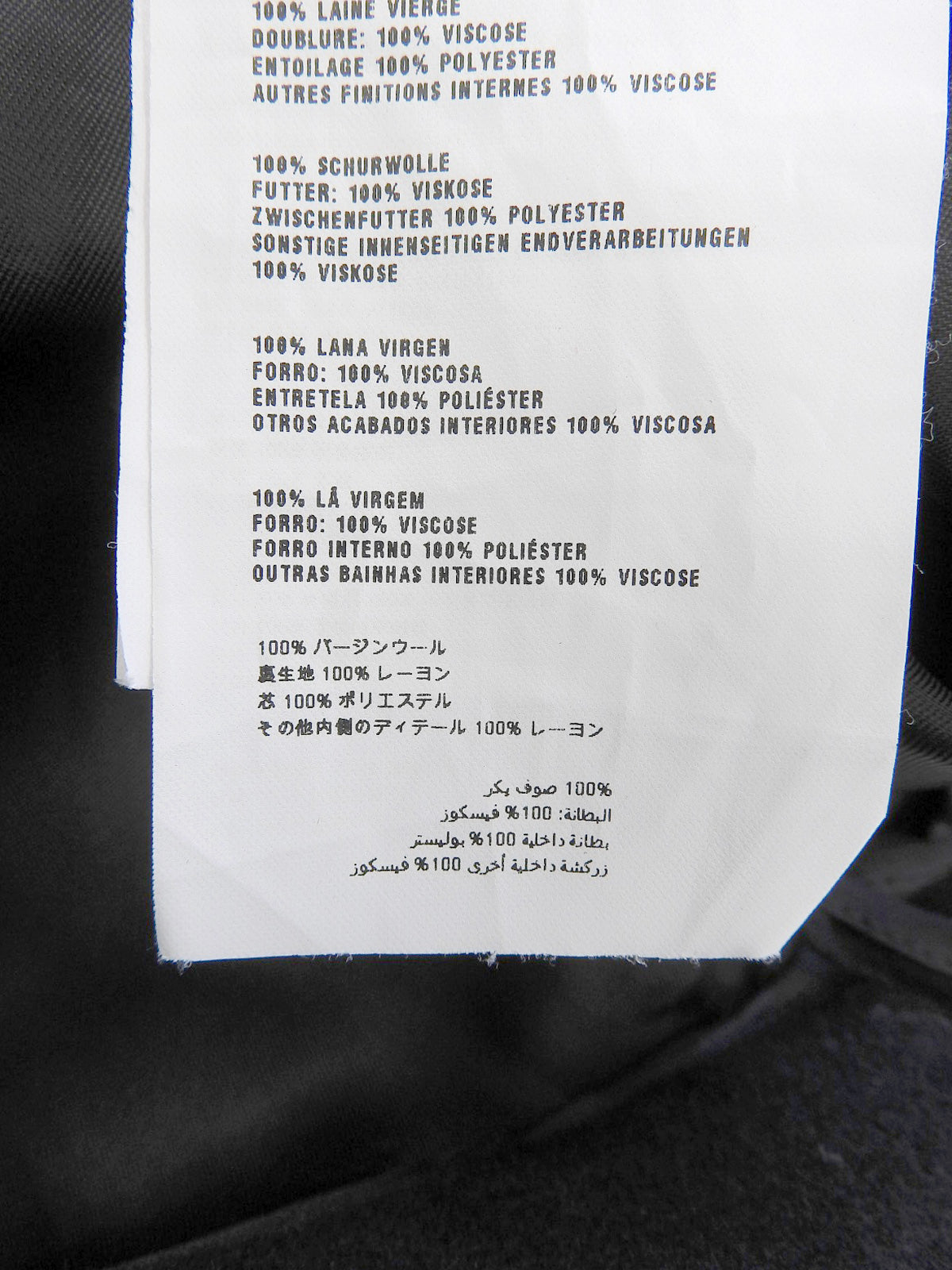 ウールフレアスカート ネイビー