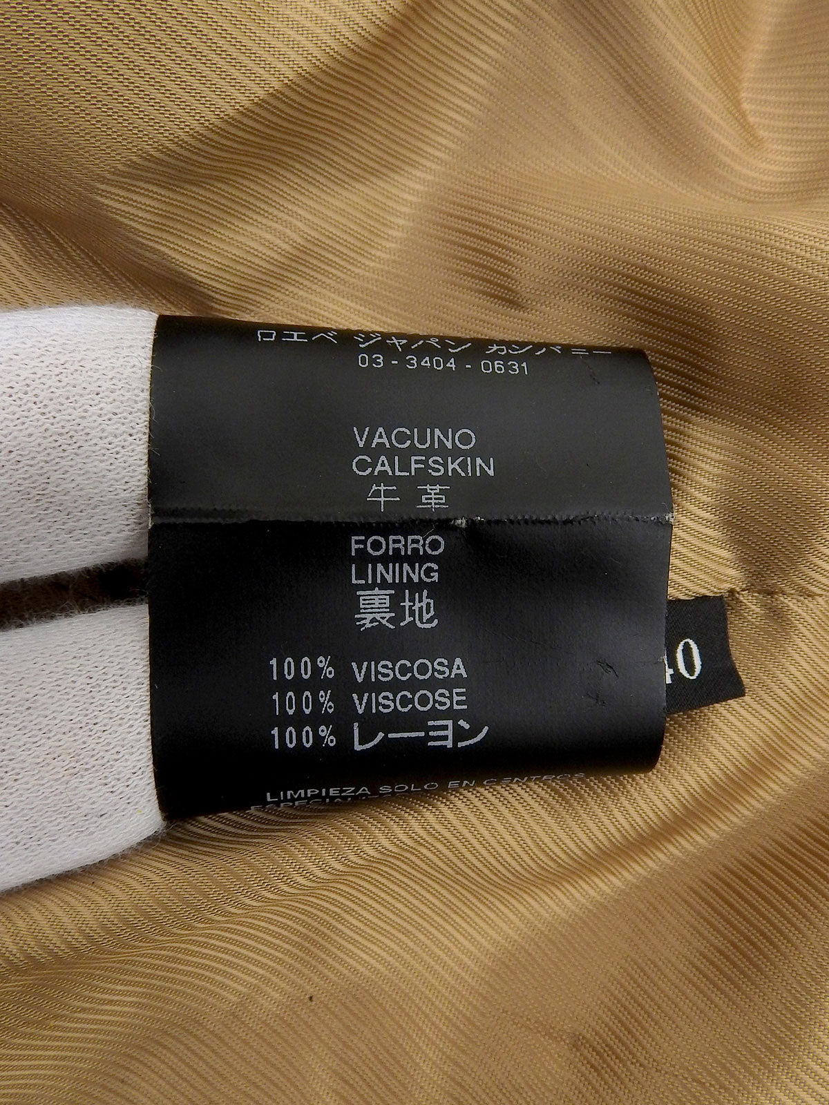 スエードジップアップジャケット ベージュ