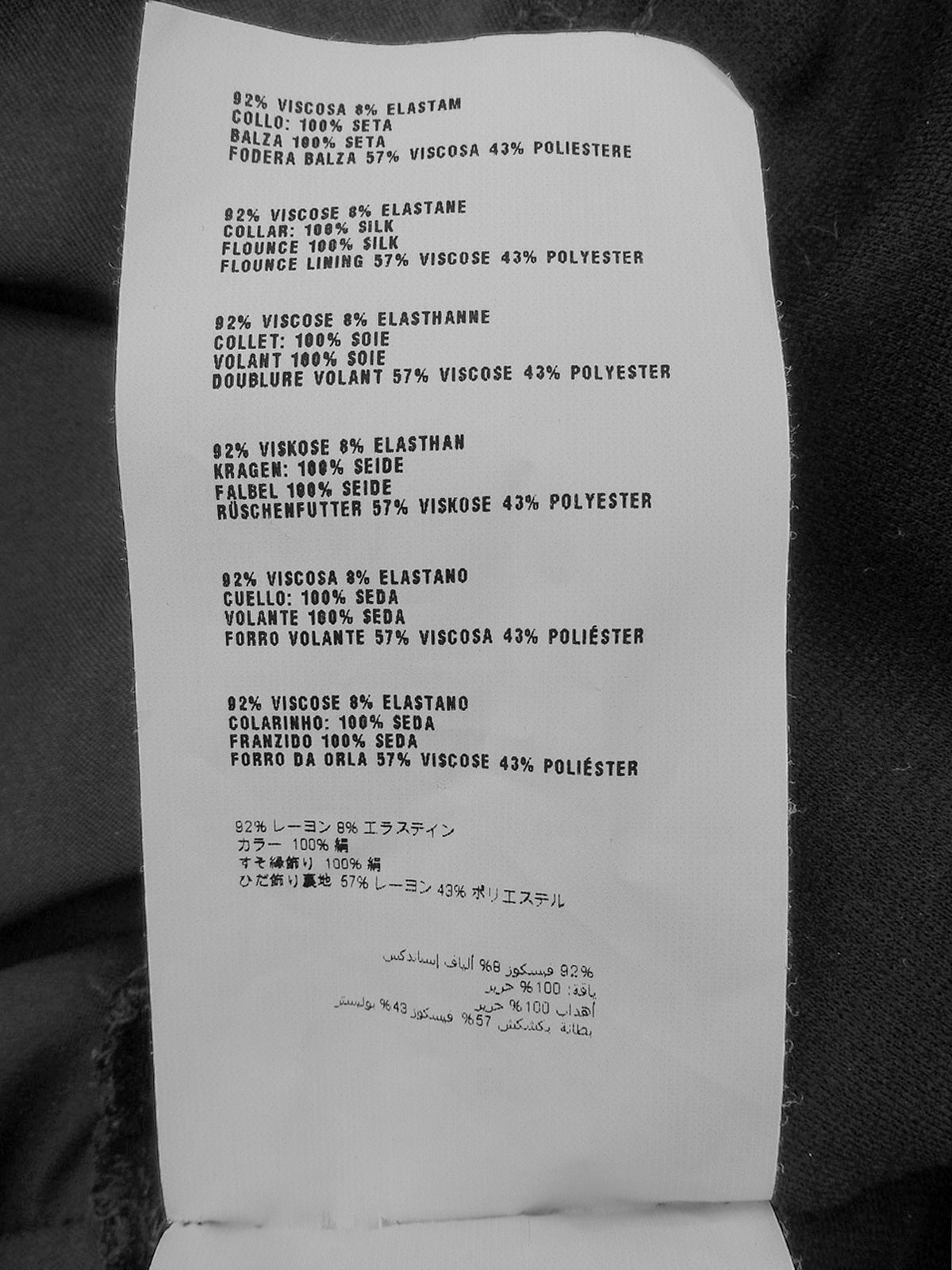 リボンノースリーブチュニック ブラック