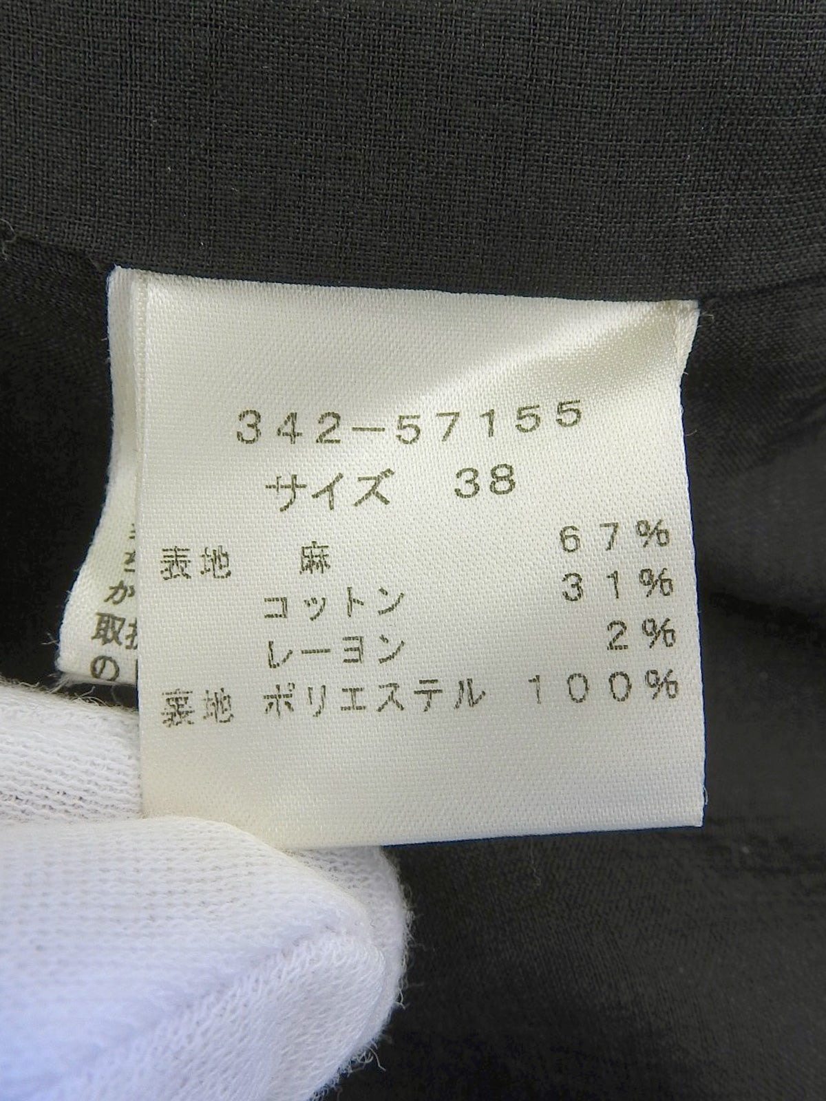 ストライプパターンノースリーブワンピース ブラック/ホワイト