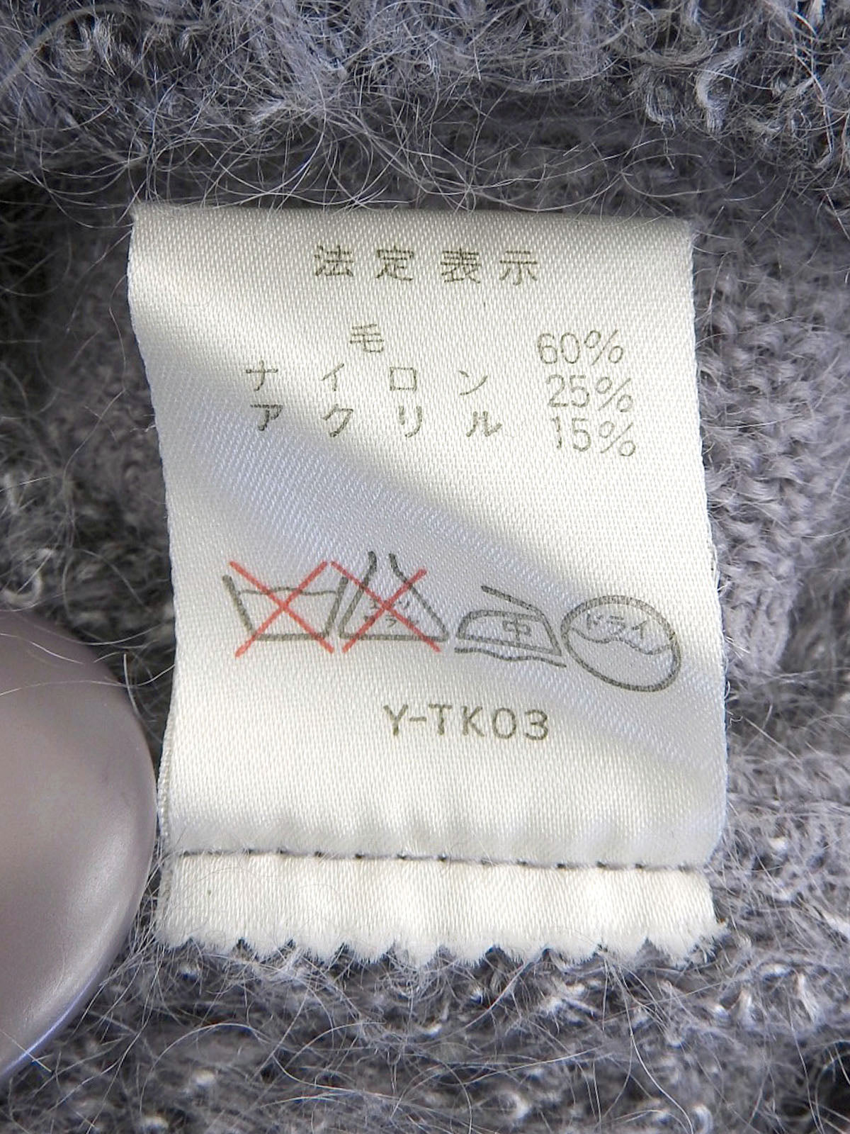 ウールロングカーディガン グレー