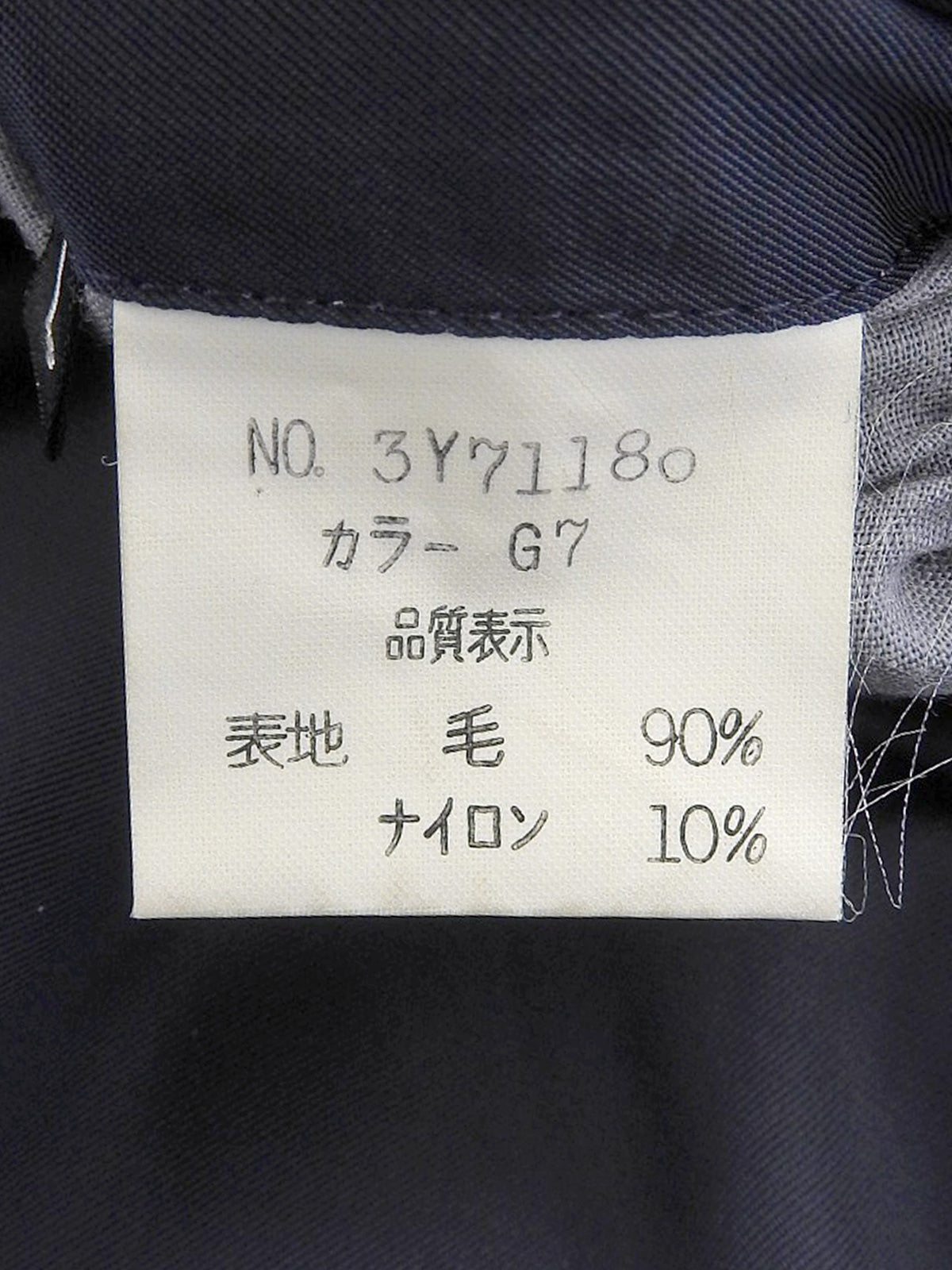 ウールエンブレムロゴ刺繍ジャケット ブルー