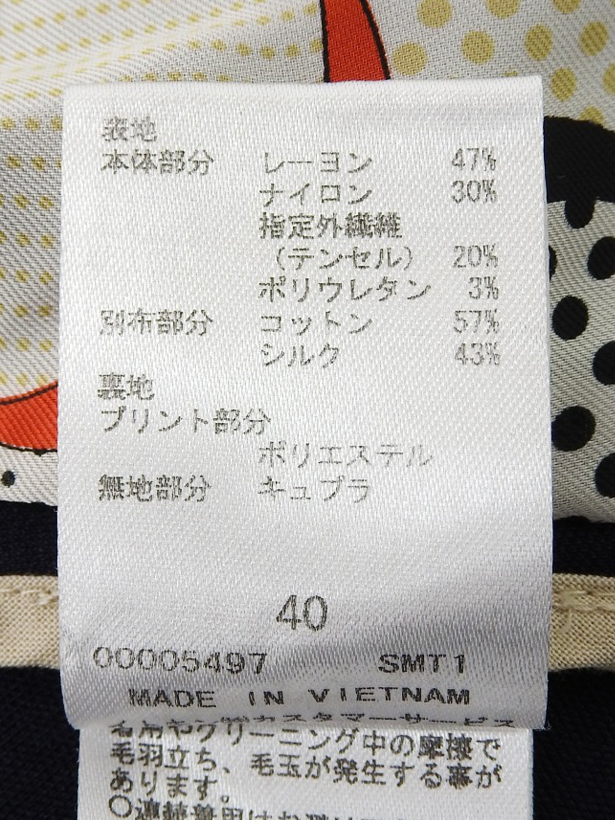 ロゴボタンショートジャケット ネイビー