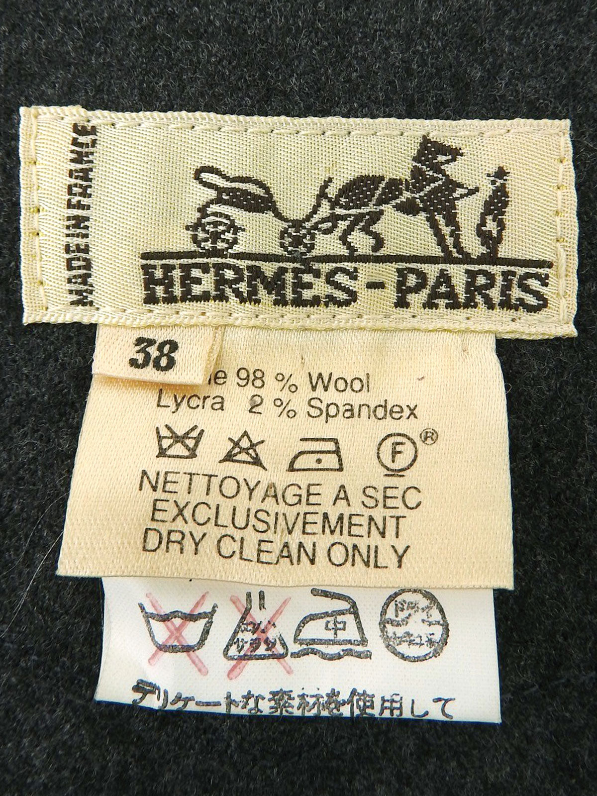 ウエストベルトデザインスカート グレー