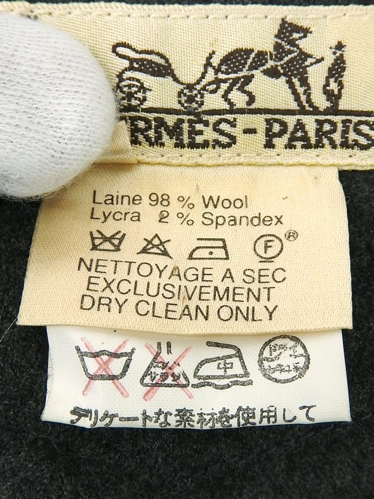 ウエストベルトデザインスカート グレー