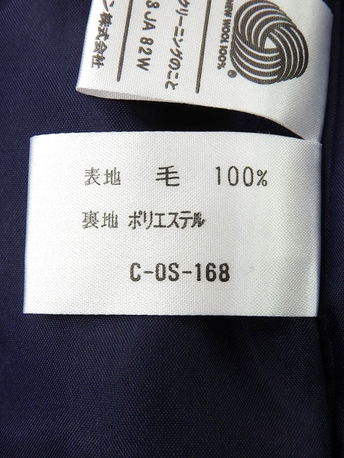 ウールダブルブレストジャケット ネイビー