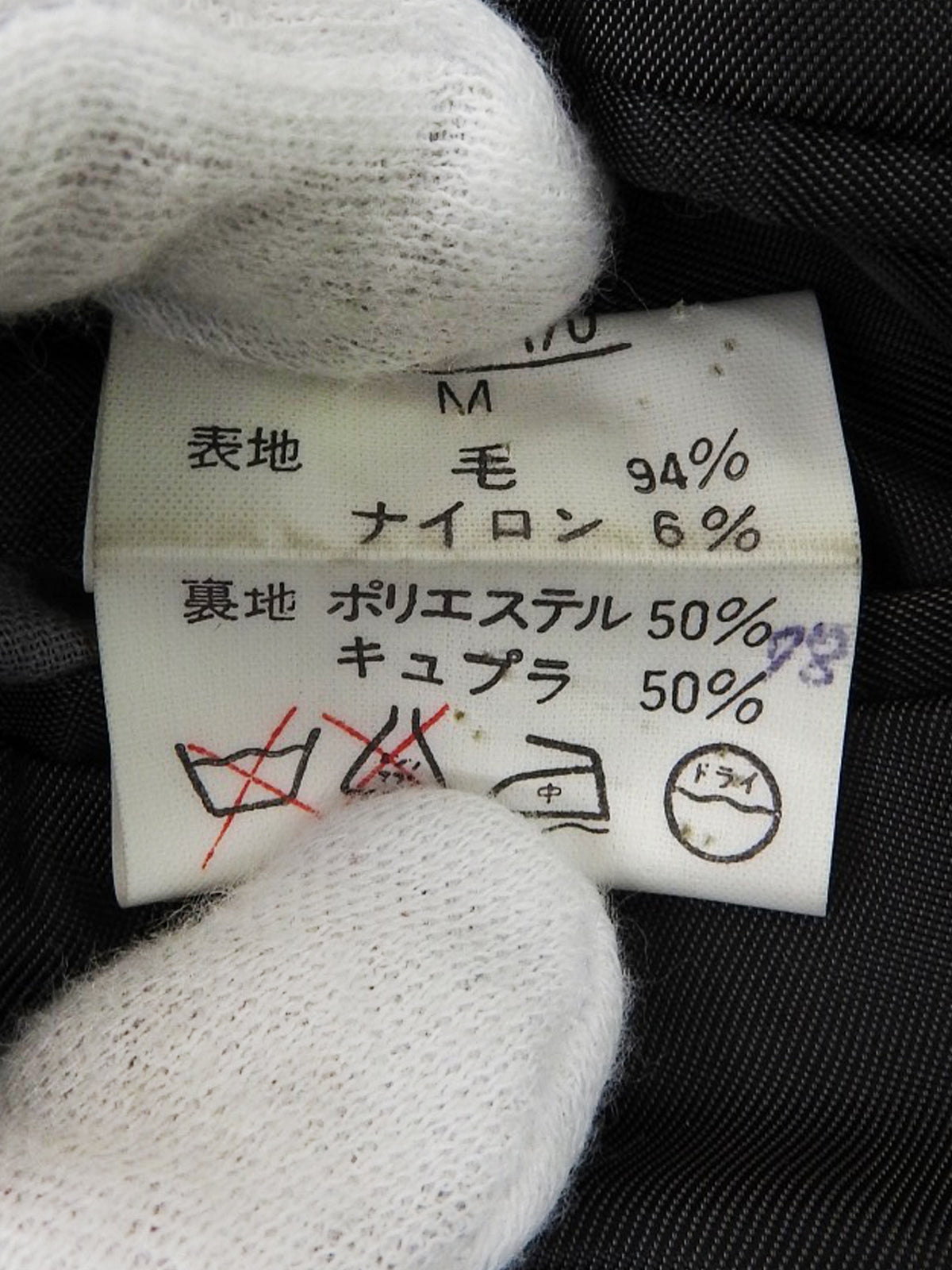 ツイードチェックパターンエルボーパッチジャケット ベージュ