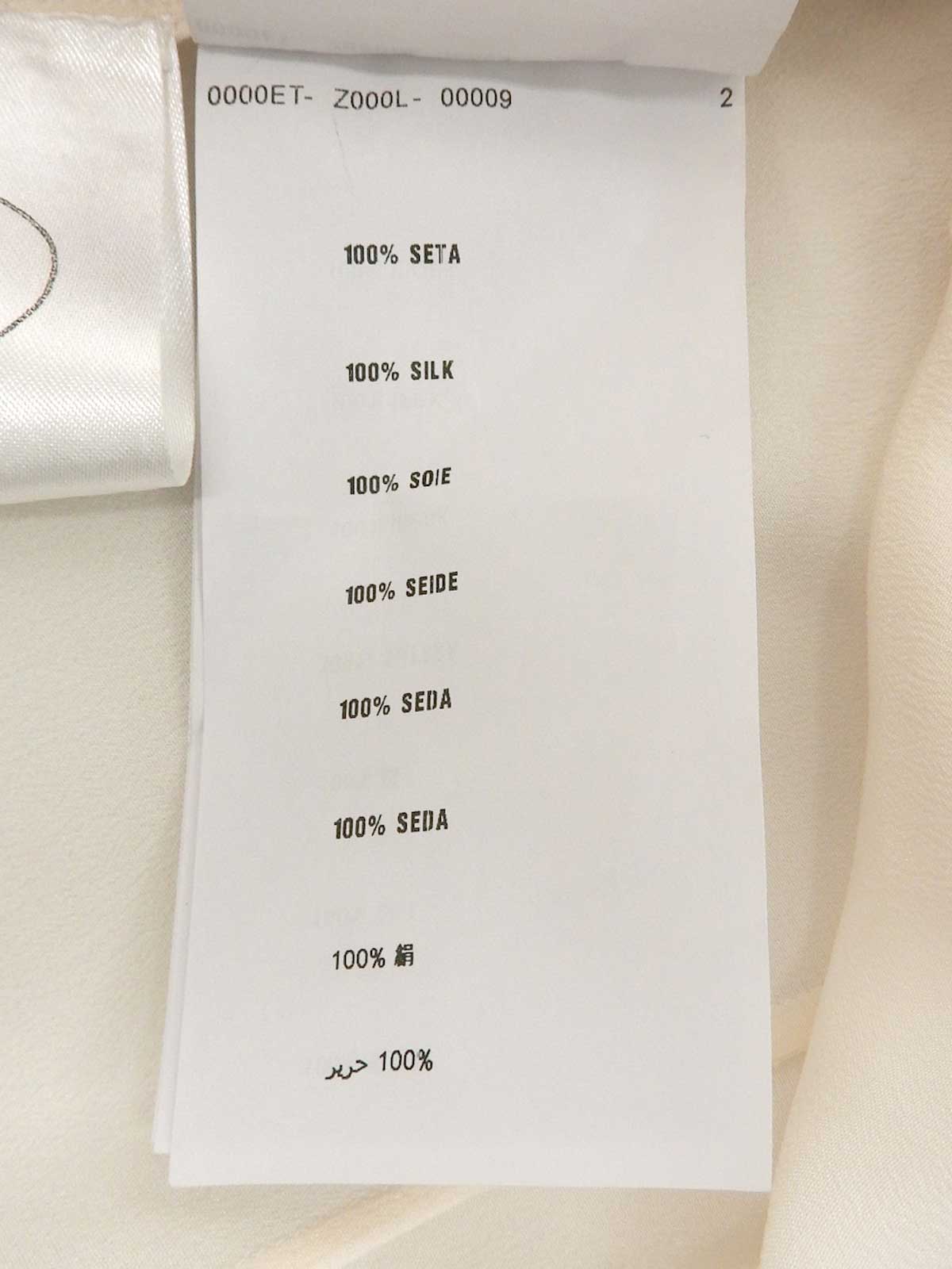 シルクシースルーフリルロングスリーブブラウス　アイボリー