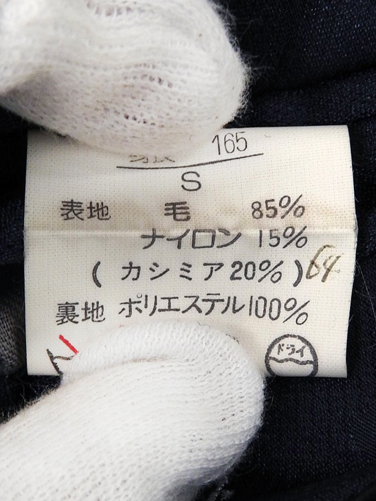 エンブレムロゴボタンダブルブレストジャケット ネイビー