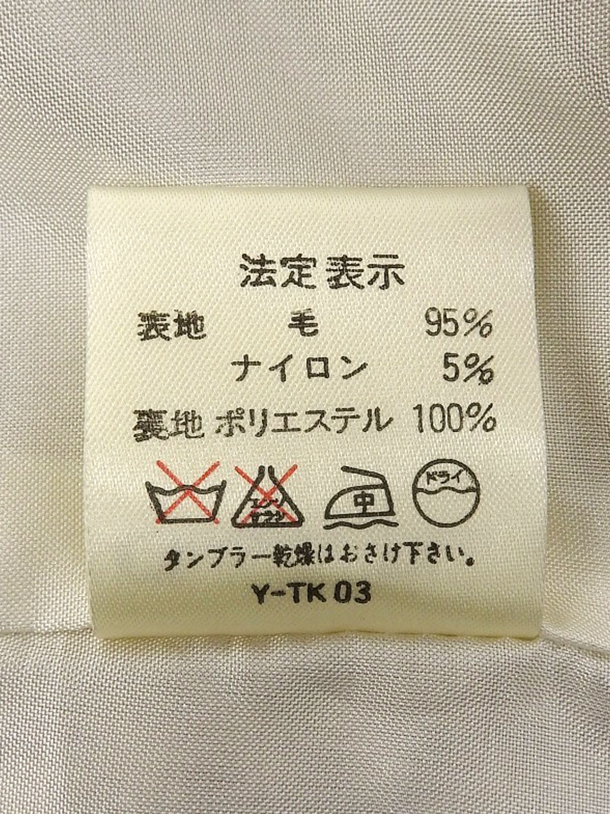 チェックパターンノーカラージャケット アイボリー/ブラウン