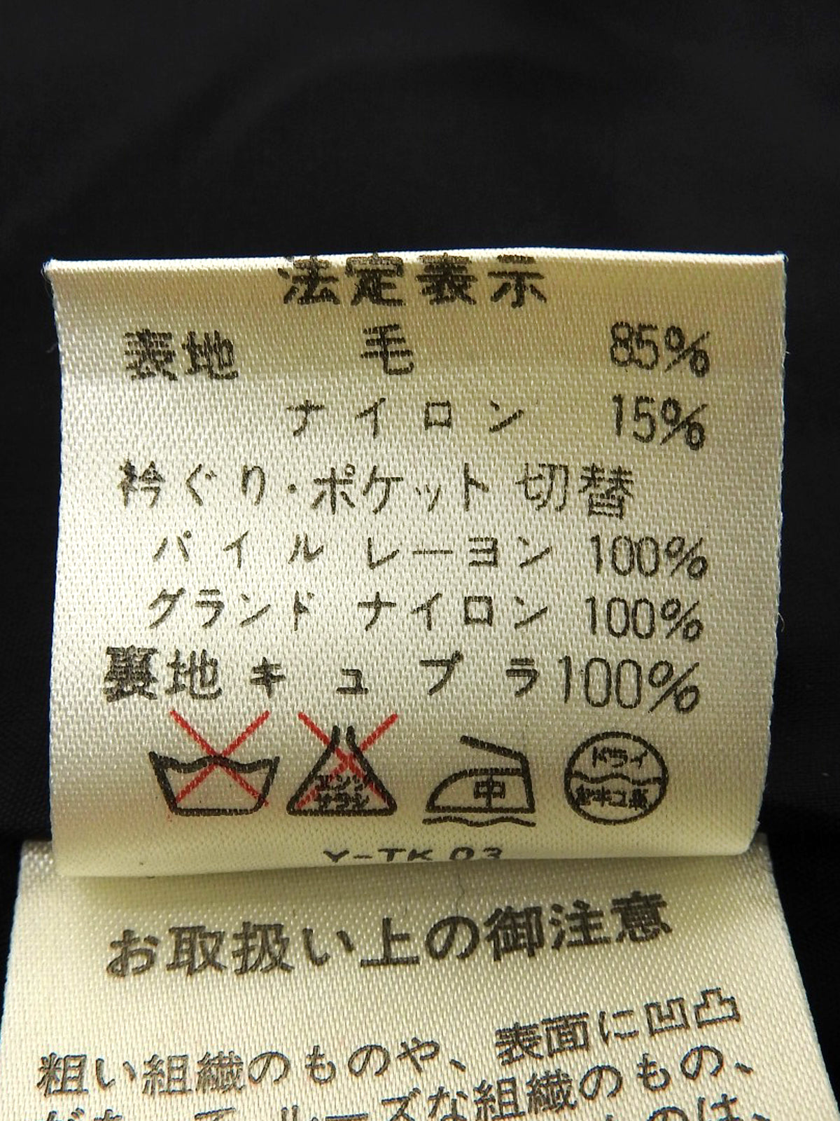 ツイードノーカラージャケット グレー