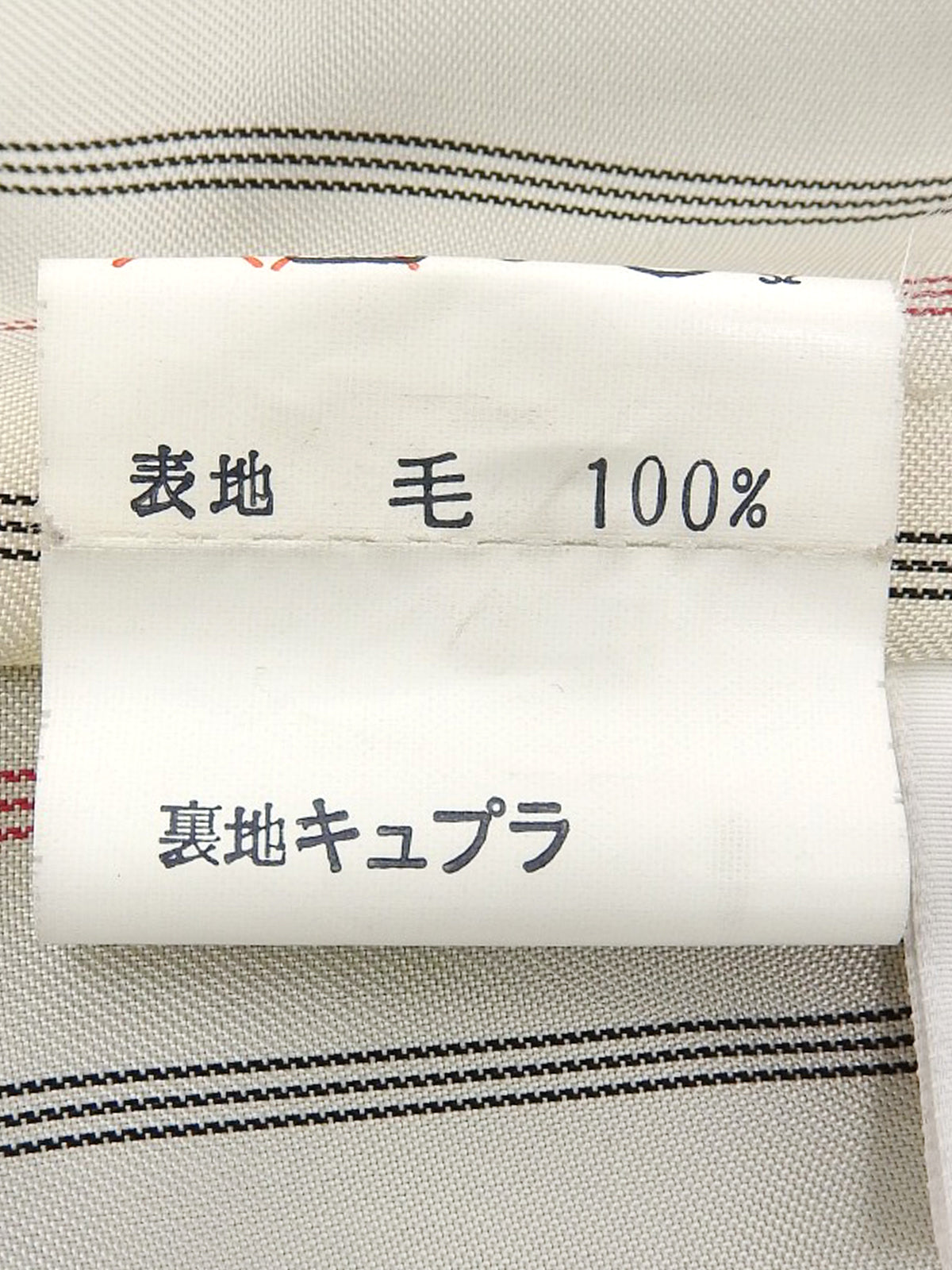 ウールロゴエンブレムワッペンジャケット ネイビー