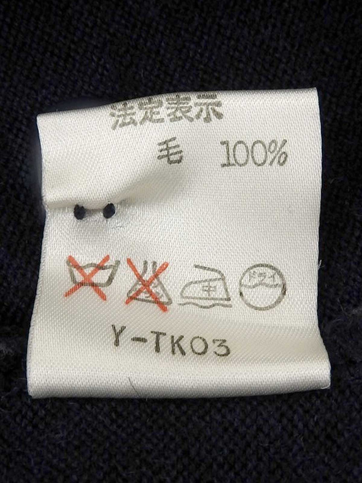 ウールバックロゴ刺繍ニットベスト ネイビー