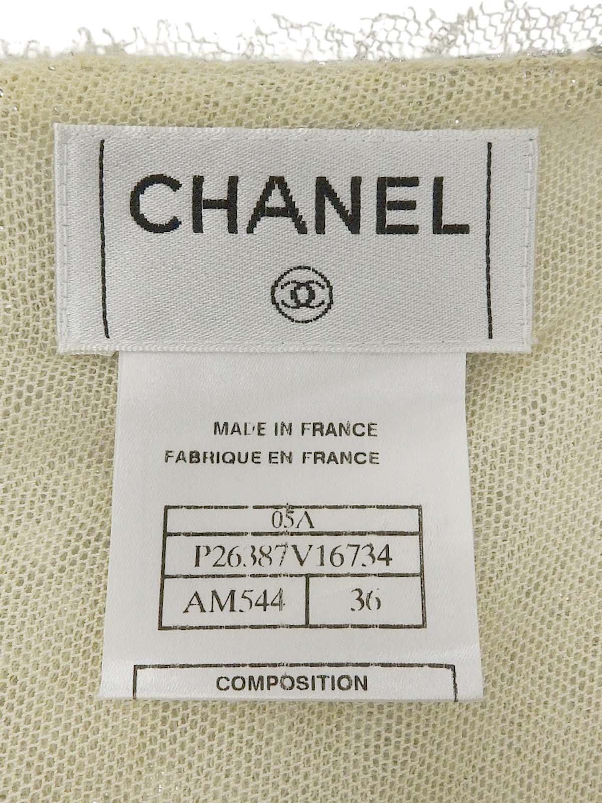 2005年製 レースラインストーンCCマークボタンキャミソール アイボリー