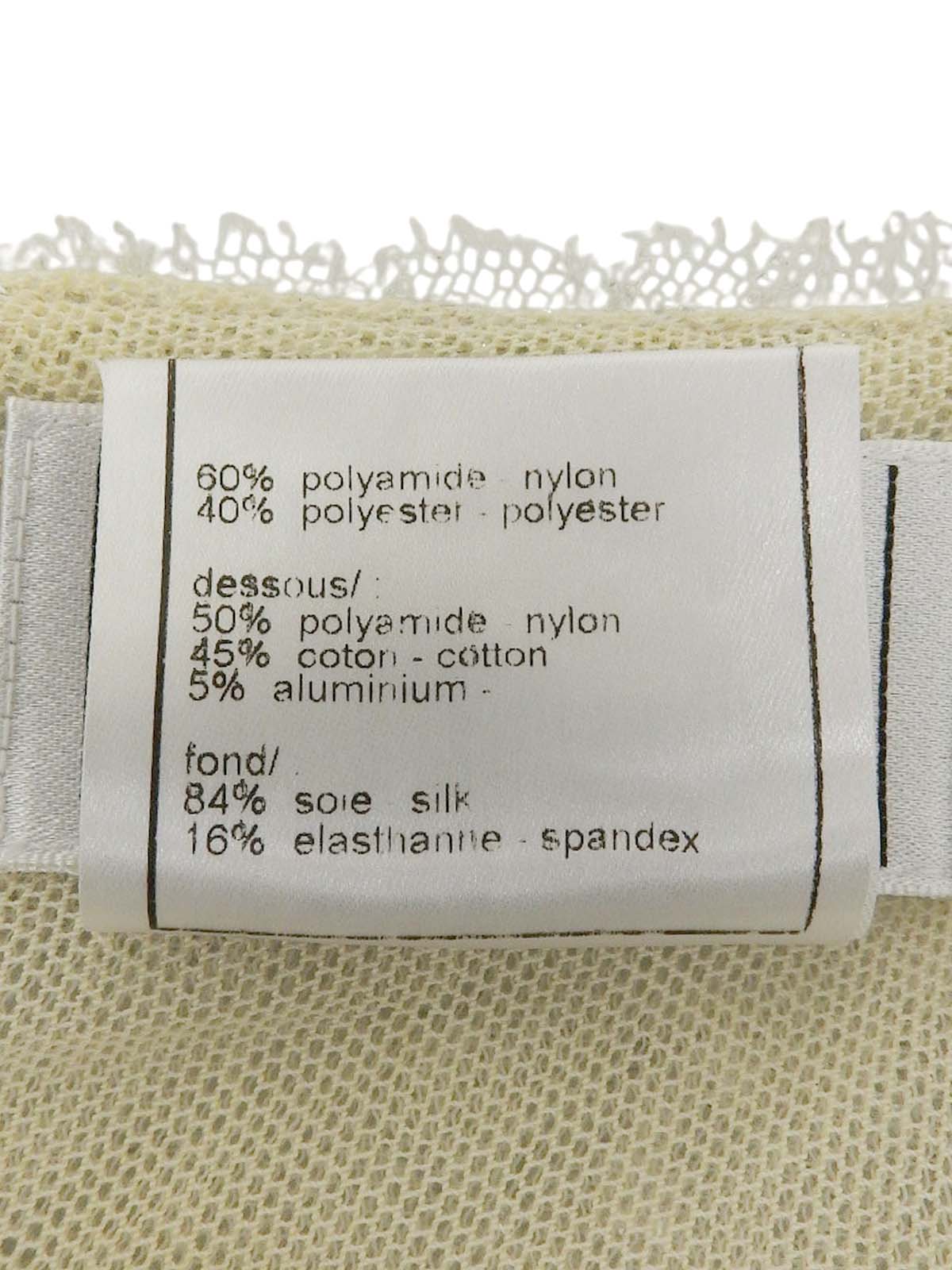 2005年製 レースラインストーンCCマークボタンキャミソール アイボリー