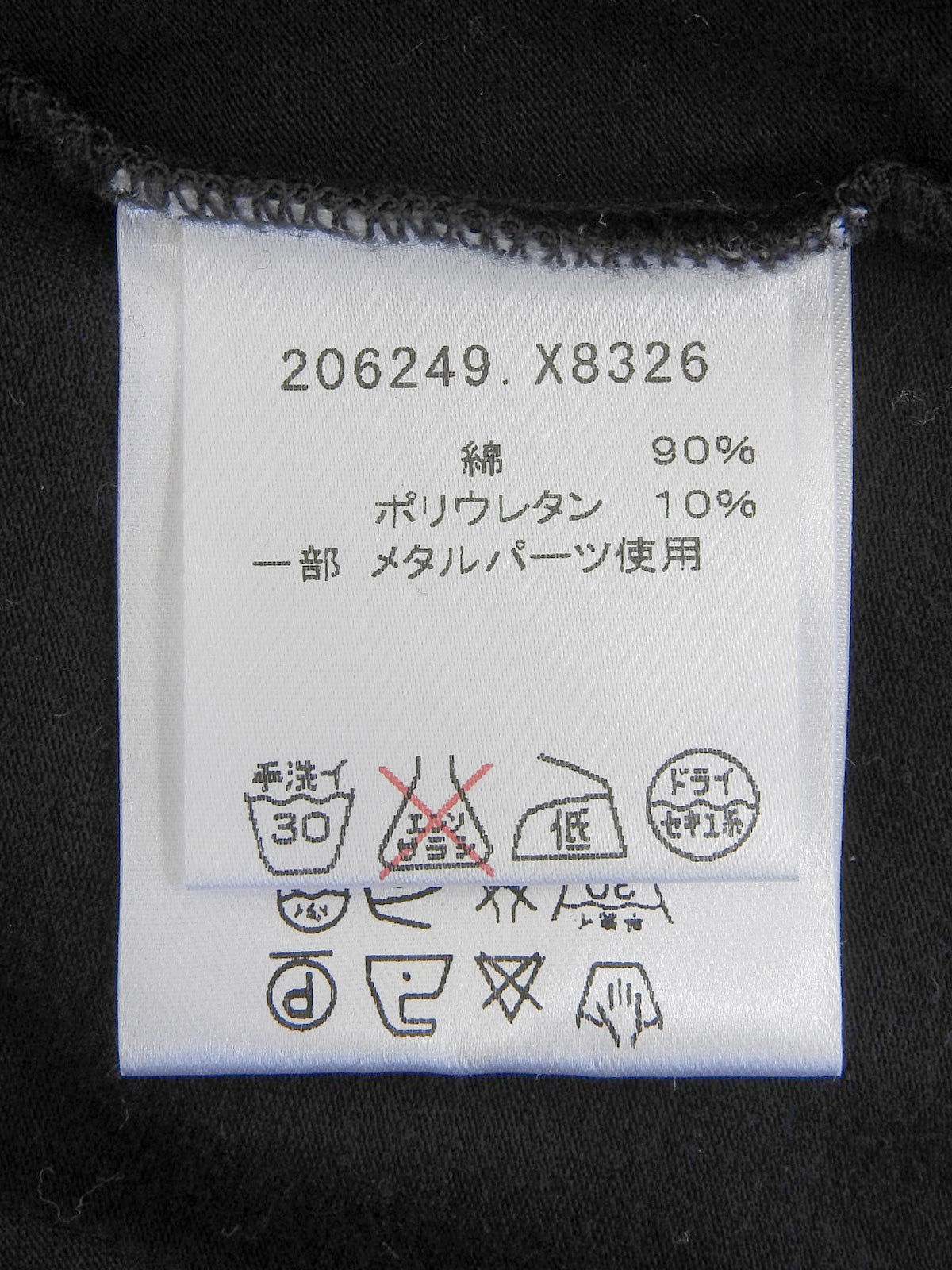 シェリーライン長袖トップス ブラック