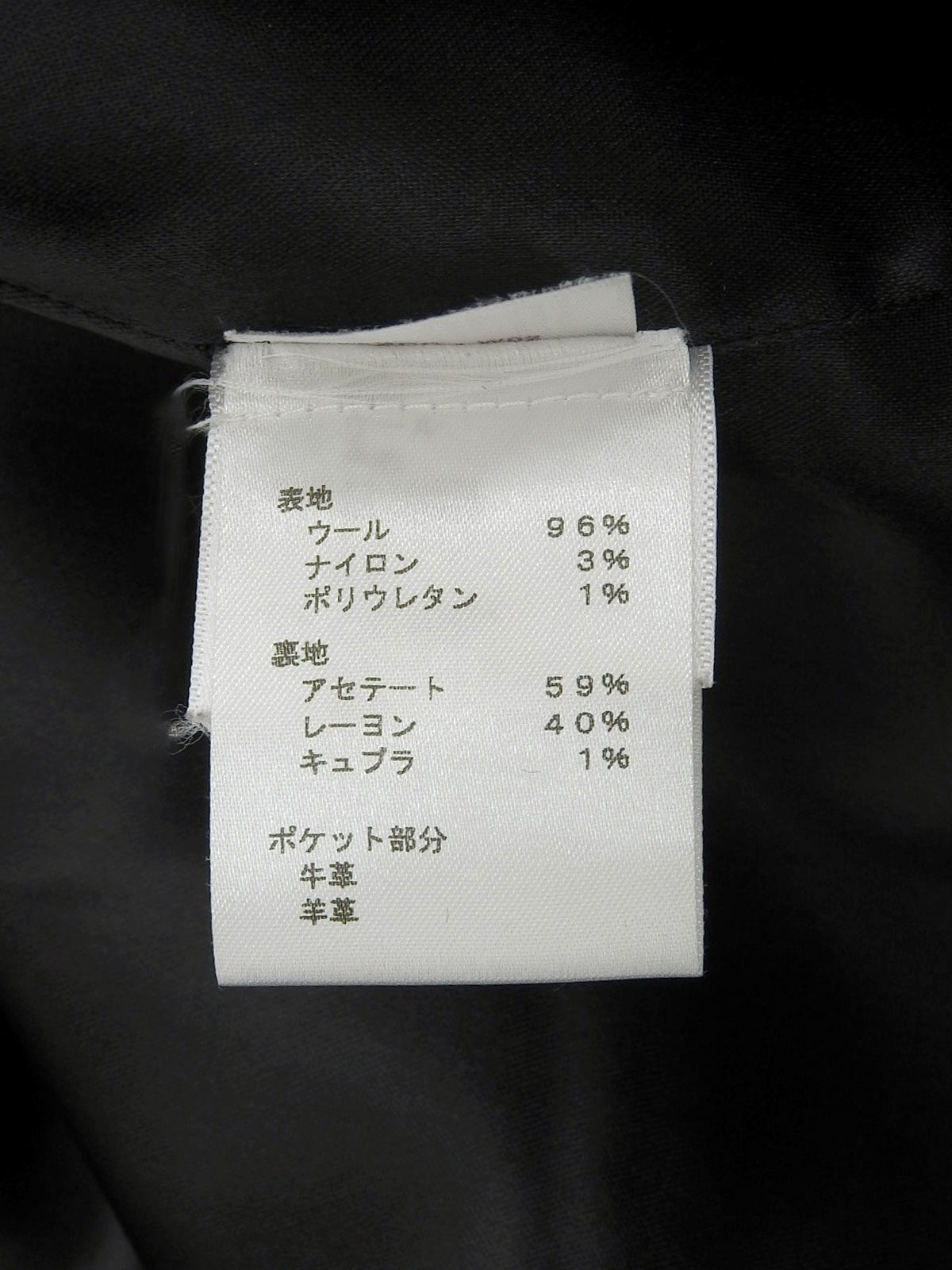 ウールロゴボタンダブルブレストロングコート ネイビー