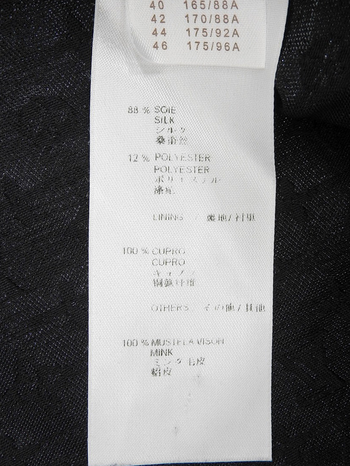 ミンクファーモノグラムパターンポンチョ ブラック