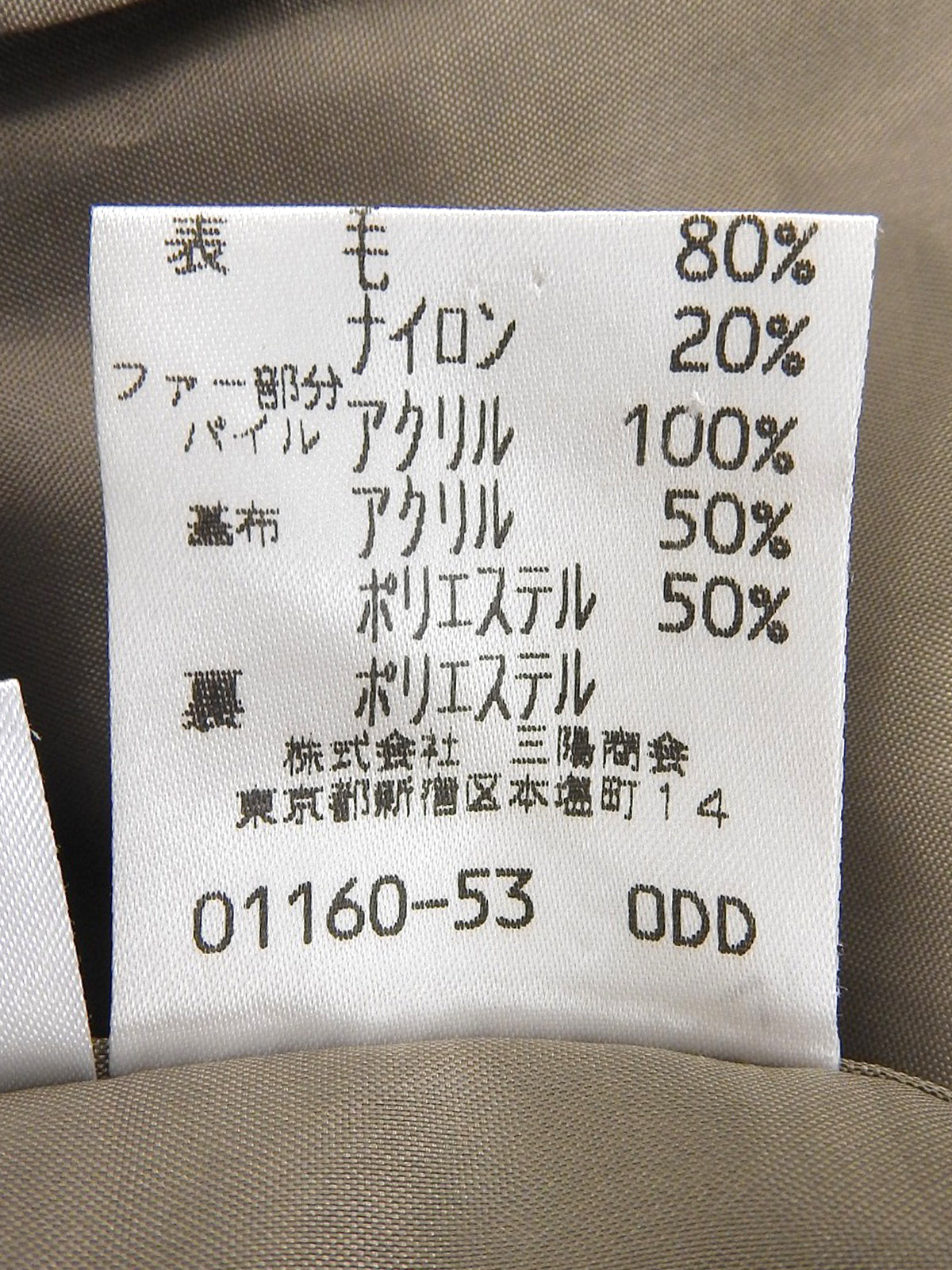 ファーカラーヘリンボーンパターンショートコート ブラウン