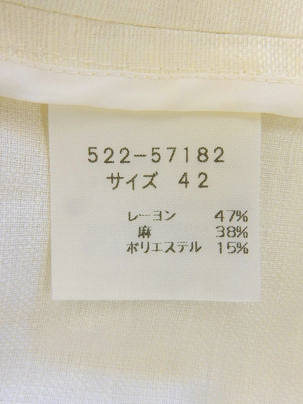 シェルボタンベスト ホワイト