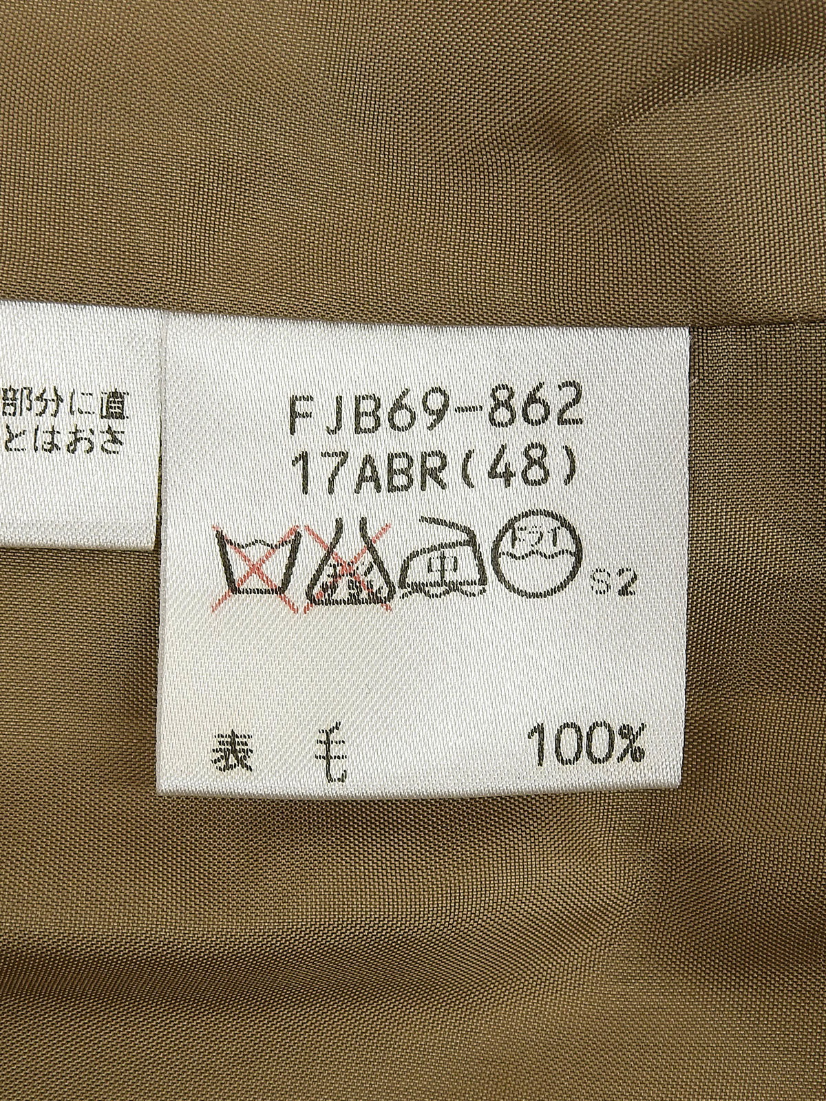 ツイードチェックパターンロゴボタンジャケット ブラウン/マルチ