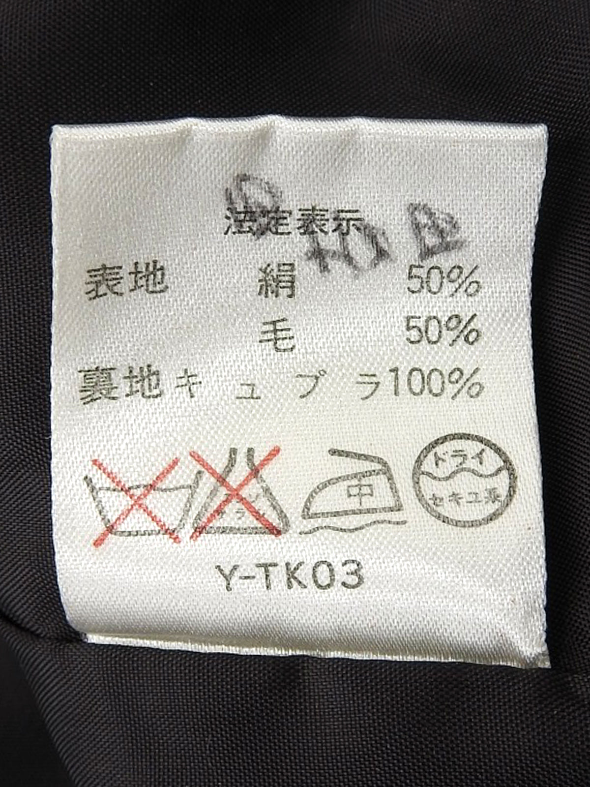 チェックパターンテーラードジャケット パープル