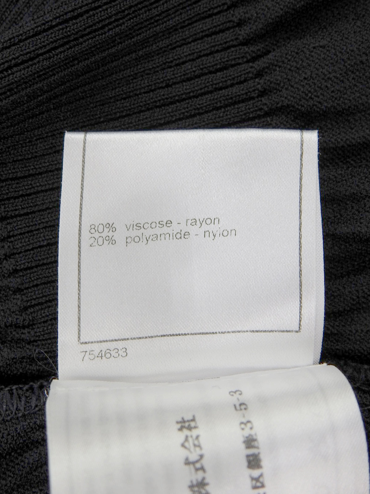 2006年製 ハートカットアウトCCマークノースリーブトップス ブラック