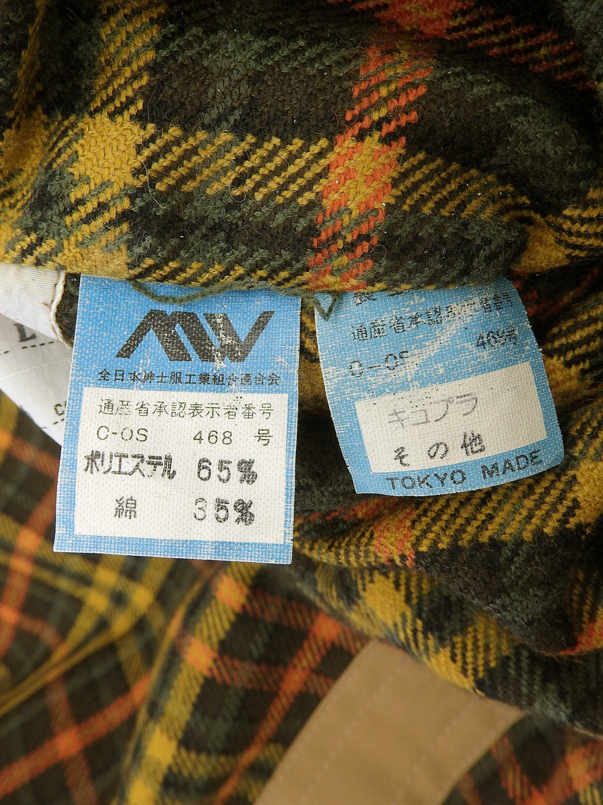 チェックライニングロングコート ベージュ