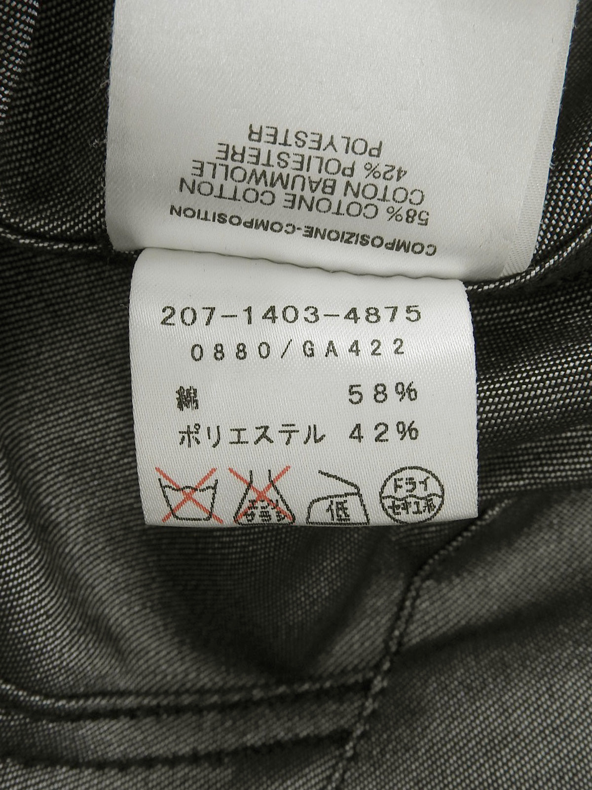 ロゴボタンジャケット グレー