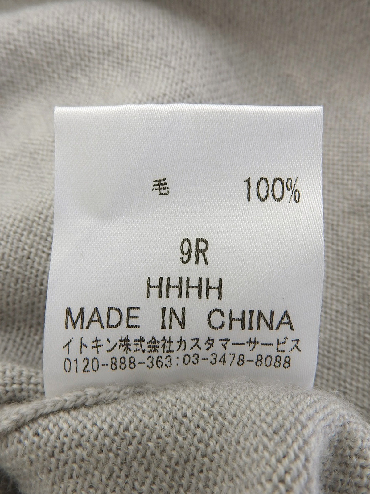 ウールロゴ刺繍ハーフスリーブニット グレー