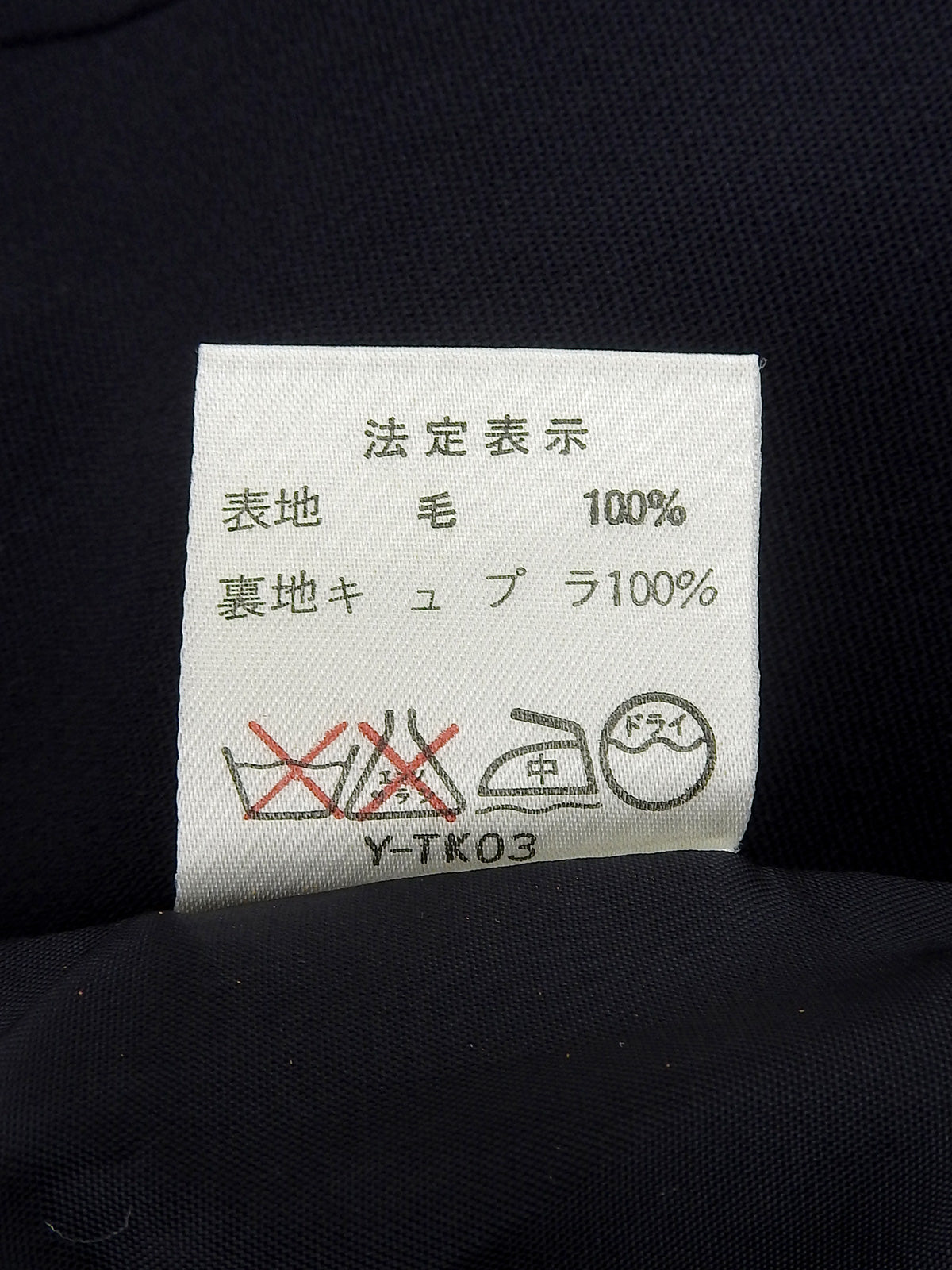 ウールノーカラージャケット ネイビー