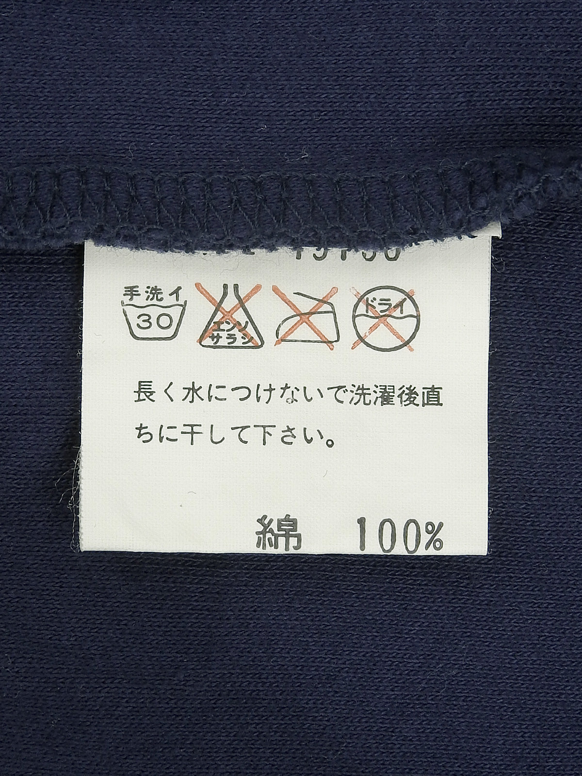 ハートパターンロゴロングスリーブスウェット ネイビー