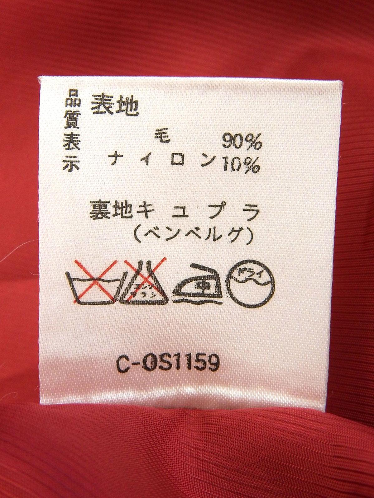 ウールチェックパターンジャケット レッド/イエロー/グリーン