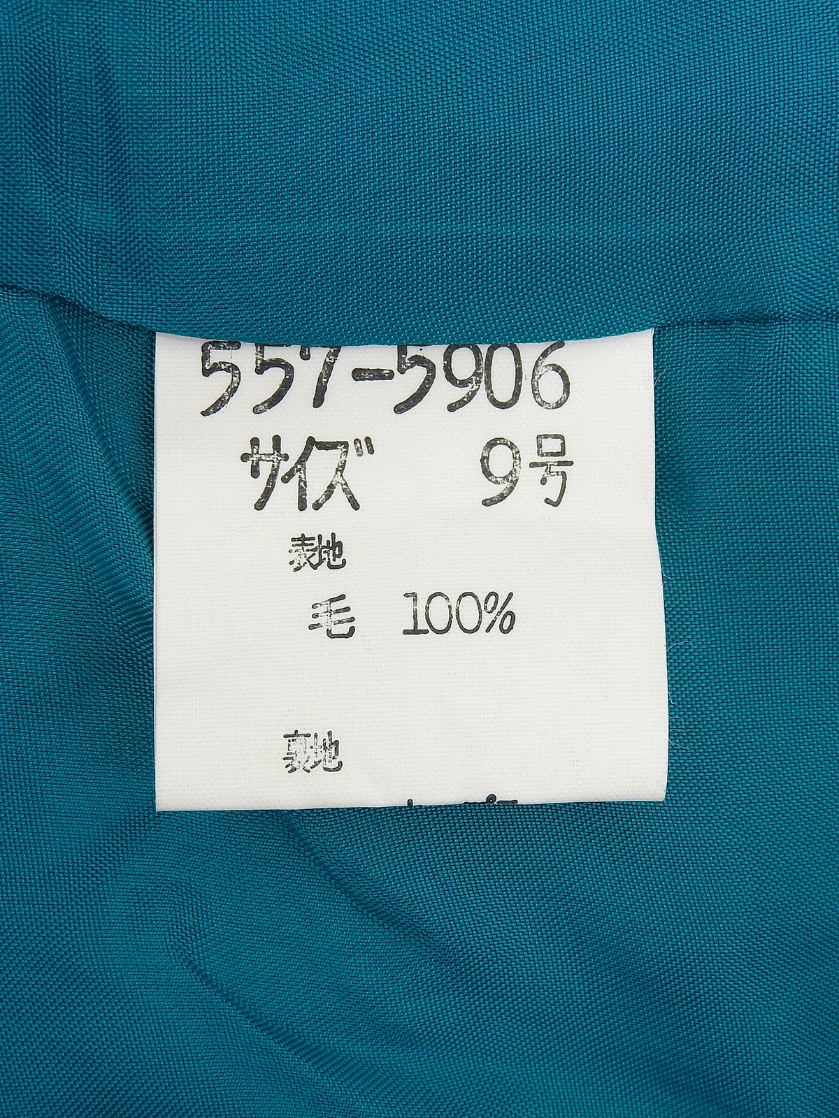 Wool tweed shawl collar jacket in blue