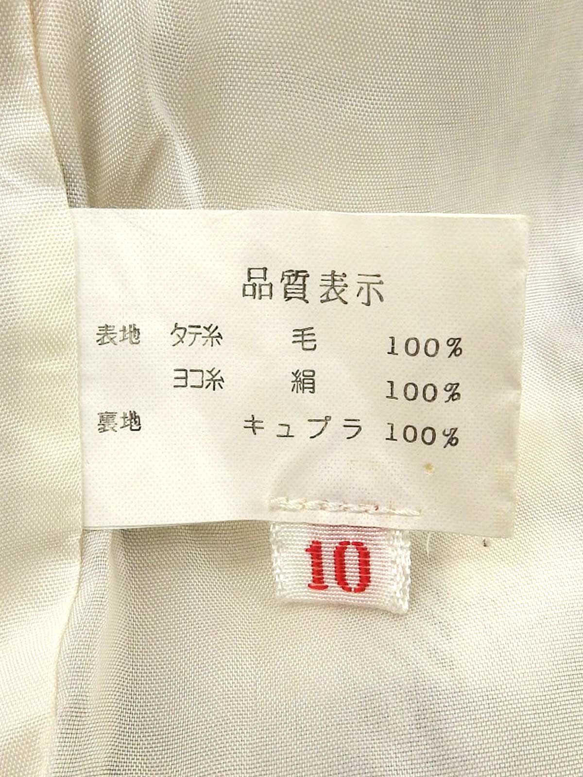 ウールチェックパターンノーカラージャケット アイボリー/ブラック