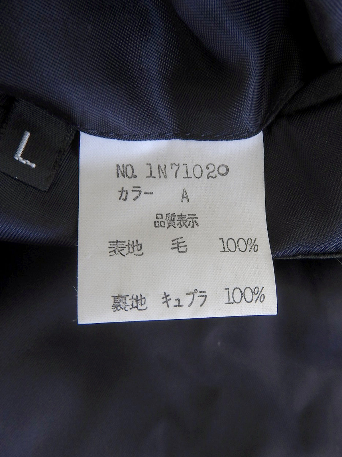 ロゴエンブレムワッペンジャケット ネイビー