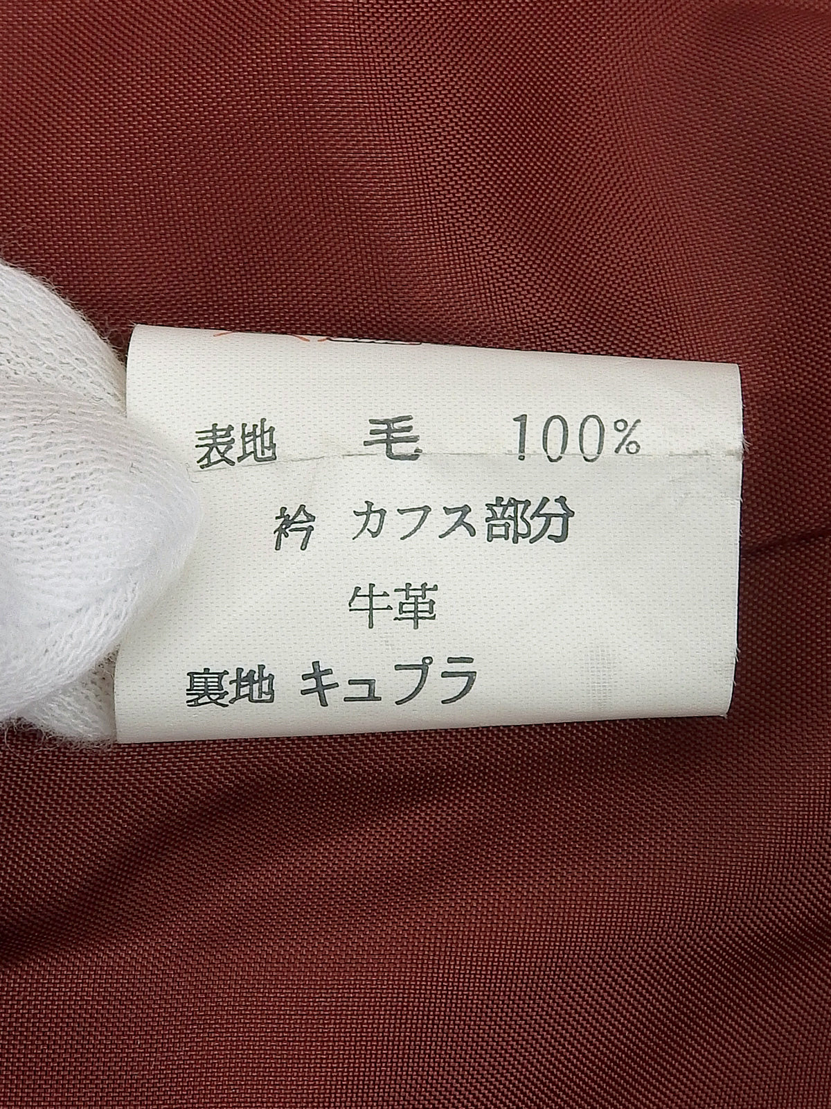 ツイードレザーコンビジャケット ボルドー/ブラウン