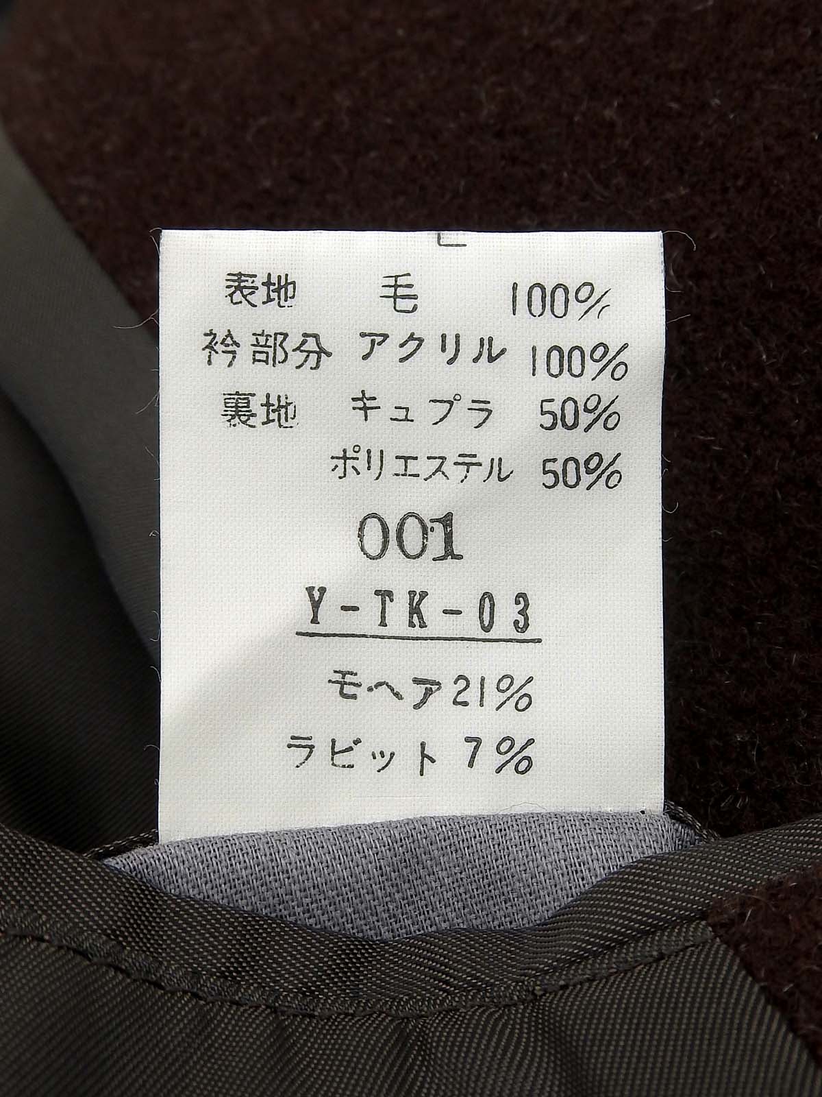 ロゴボタンファーカラーコート ブラウン