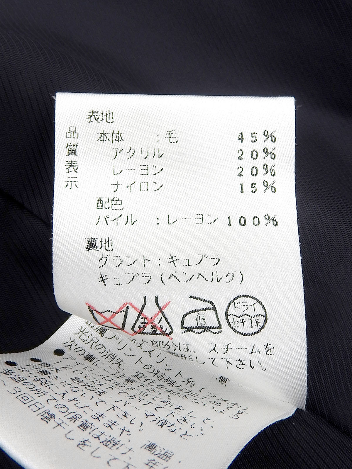 ツイードロゴボタンジャケット ライトブルー/ブラック